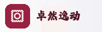 合作伙伴